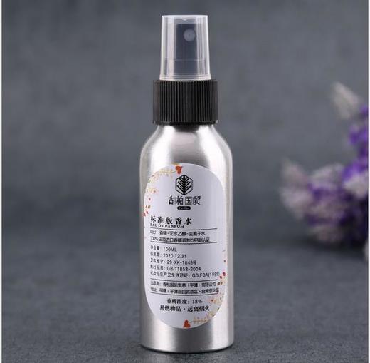 【香水】*香水 女士 持久 淡香 魅惑香水 商品图1