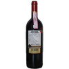 碧安仙蒂陈酿布鲁诺 Biondi Santi brunello di Montalcino reser 商品缩略图1
