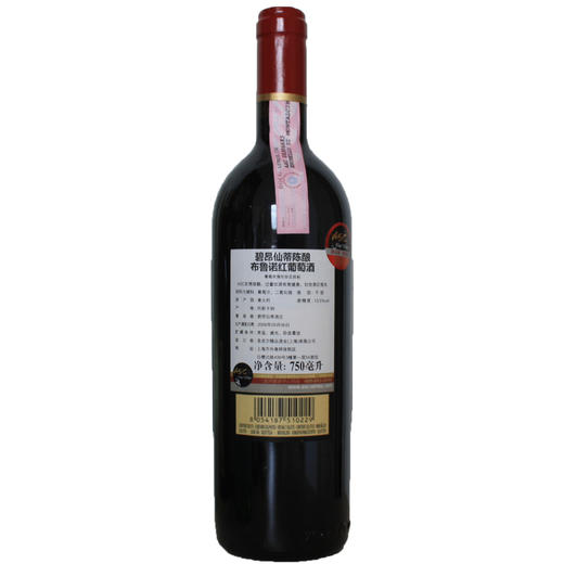 碧安仙蒂陈酿布鲁诺 Biondi Santi brunello di Montalcino reser 商品图1
