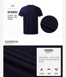 【kappa】Kappa 卡帕男款运动短袖 透气休闲T恤健身衣|K0712TD12D 柔软富有弹性 吸汗透气 舒适不易变形