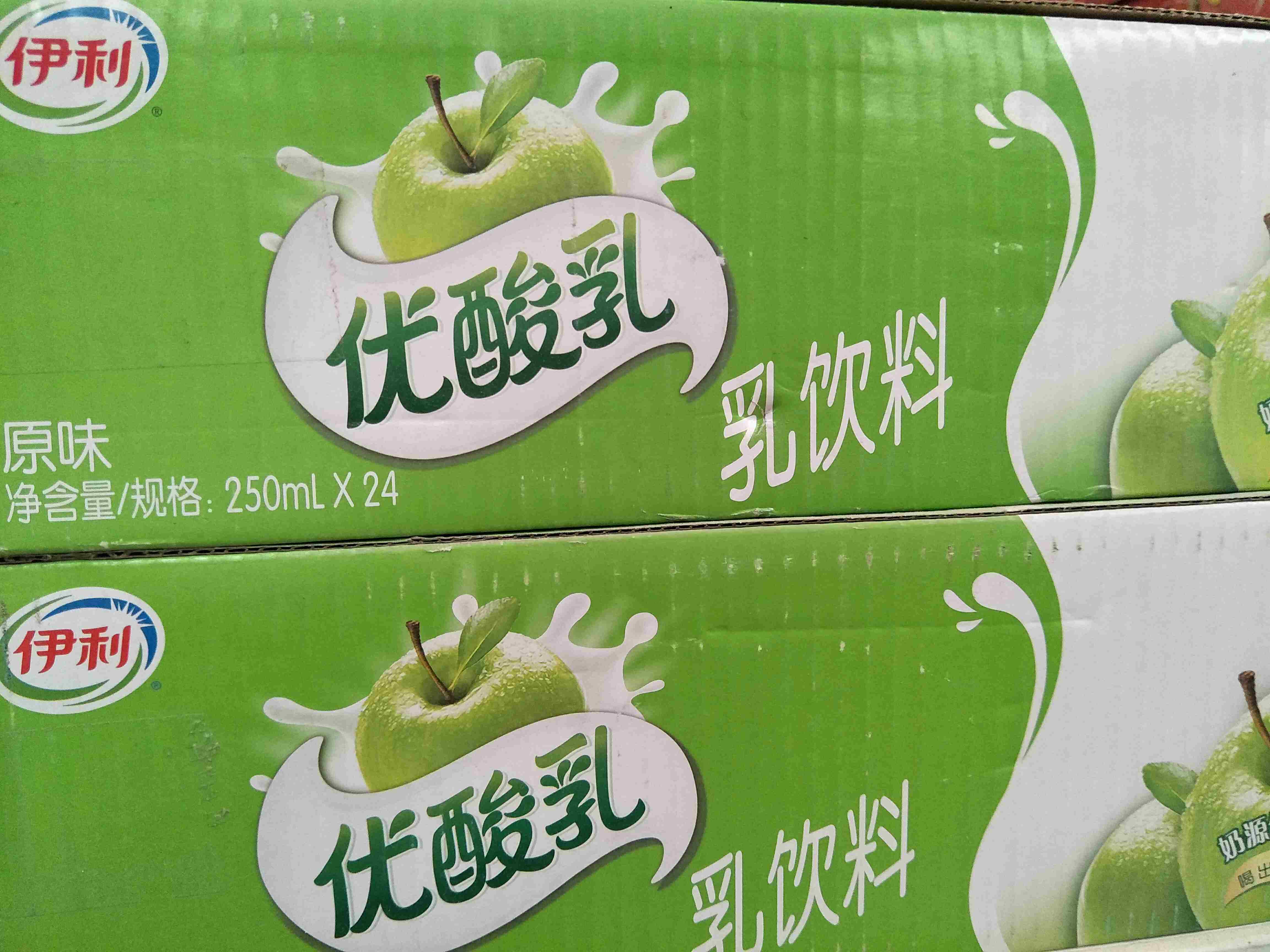 伊利优酸乳原味550毫升*24盒/箱