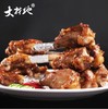 【食品酒水】山西特产怀仁酱羊腱子240g/袋 开袋即食小吃单只实惠装五香味 商品缩略图1