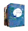 【预售】曹文轩小说集典藏版 商品缩略图1