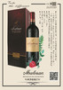 玛利莎精制干红葡萄酒 商品缩略图1