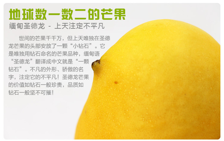 圣德龙芒果3斤新鲜包邮发货自然熟 口感细腻香甜无渣钻石芒