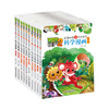植物大战僵尸2武器秘密之你问我答 科学漫画系列（11-20册） 商品缩略图0