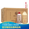 勇士的荣耀53度品鉴级酒（100瓶装） 商品缩略图1