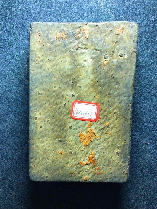 《太康元年》 商品图3