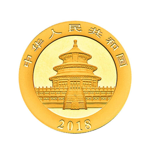 【熊猫金币】2018年熊猫纪念金币3克（赠金总绿盒） 商品图1