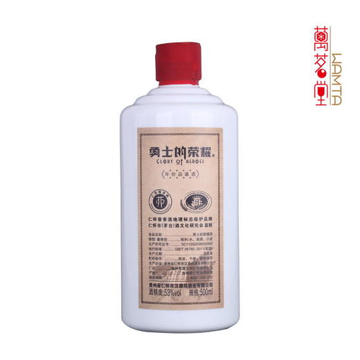 勇士的荣耀53度品鉴级酒（100瓶装） 商品图4