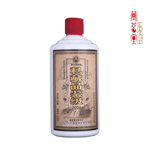 勇士的荣耀53度品鉴级酒（100瓶装） 商品图3