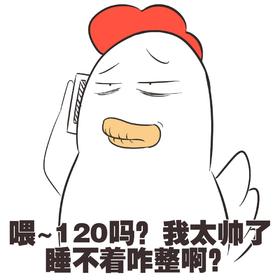 螃蟹测试秒杀5
