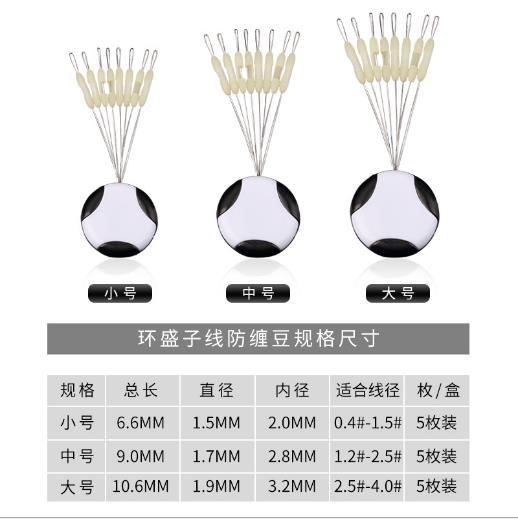 【户外用品】环盛硅胶子线分叉器 防缠豆太空豆双钩分线器 分钩器钓鱼小配件 商品图1
