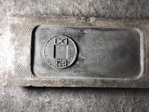 《金钱纹刻五珠钱茶台》 商品图2