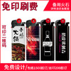 广告机定制机专用链接 商品缩略图0