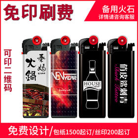 广告机定制机专用链接