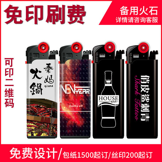 广告机定制机专用链接 商品图0