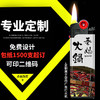 广告机定制机专用链接 商品缩略图2