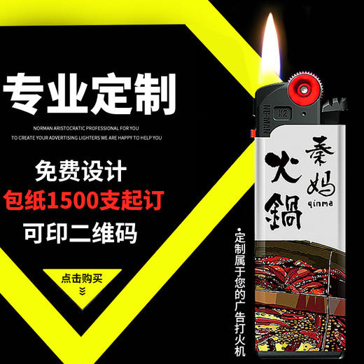 广告机定制机专用链接 商品图2