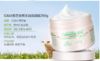 澳芝曼澳洲绵羊油VE滋润面霜250g 商品缩略图0