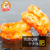 【限量300份】红功夫小龙虾爆款麻辣味开袋即食爽翻天！（顺丰包邮） 商品缩略图4