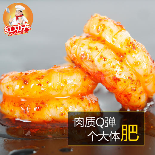 【限量300份】红功夫小龙虾爆款麻辣味开袋即食爽翻天！（顺丰包邮） 商品图4