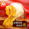【限量300份】红功夫小龙虾爆款麻辣味开袋即食爽翻天！（顺丰包邮） 商品缩略图3