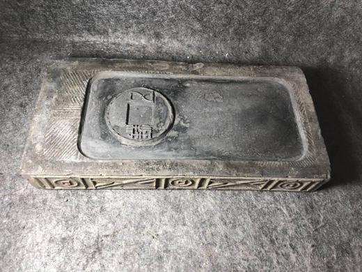 《金钱纹刻五珠钱茶台》 商品图1