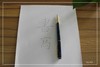 悦读达人定制版金属签字笔 商品缩略图3