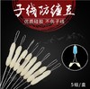 【户外用品】环盛硅胶子线分叉器 防缠豆太空豆双钩分线器 分钩器钓鱼小配件 商品缩略图2