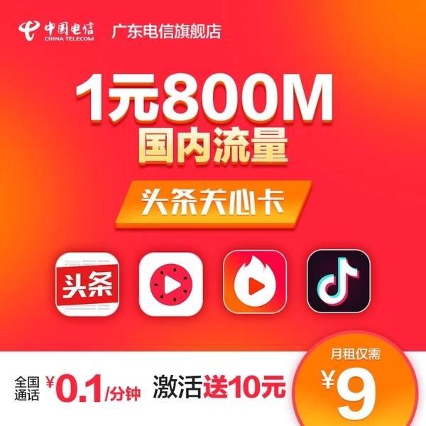 ⿨1Ԫ800mͷɽϲ