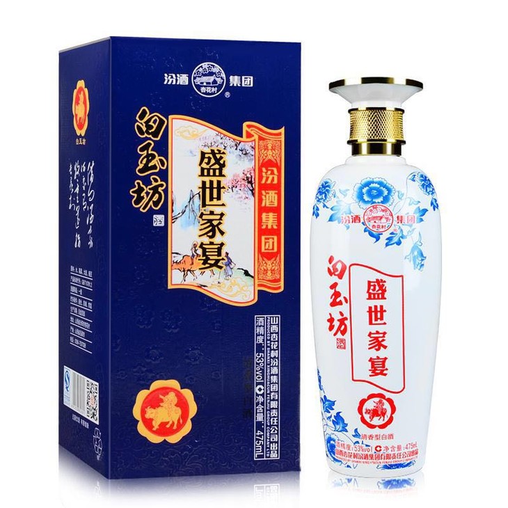 汾酒白玉坊盛世家宴