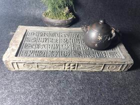 《汉金钱纹古砖刻君子有九思》