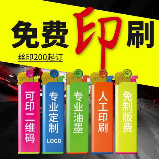广告机定制机专用链接 商品图1