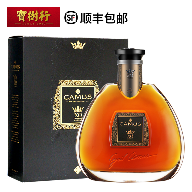 【camus】金花卡慕皇冠xo700ml 干邑白兰地法国原装进口洋酒