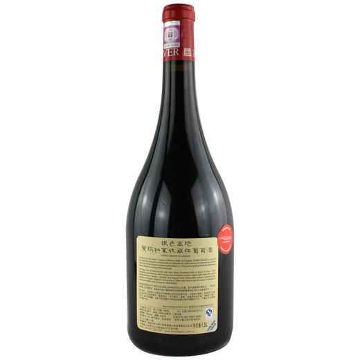 银色高地爱玛私家收藏干红 1500ml 2011 庄主签名款 商品图1