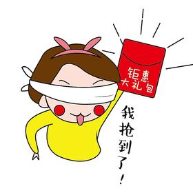 送积分