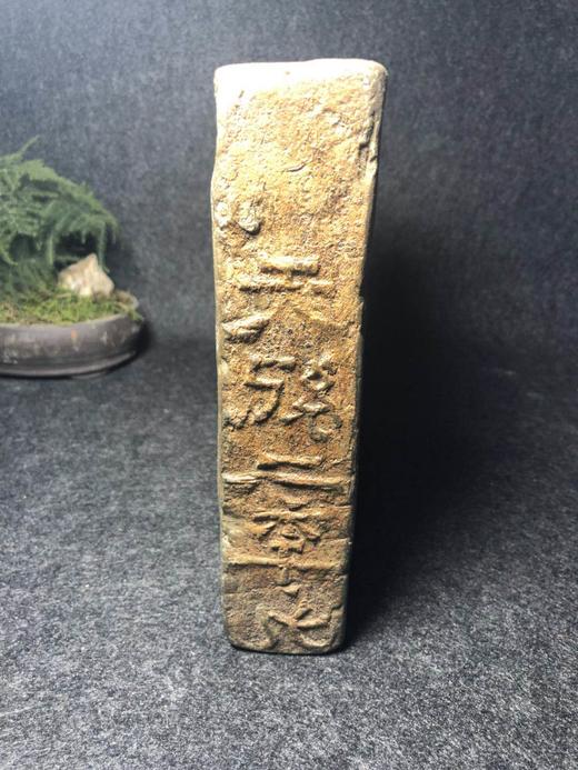 《三国天纪二年》 商品图0