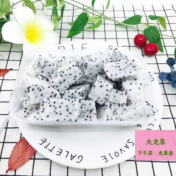 【下午茶】鲜切白肉火龙果 企业下午茶茶歇定做 4盒*500克/盒