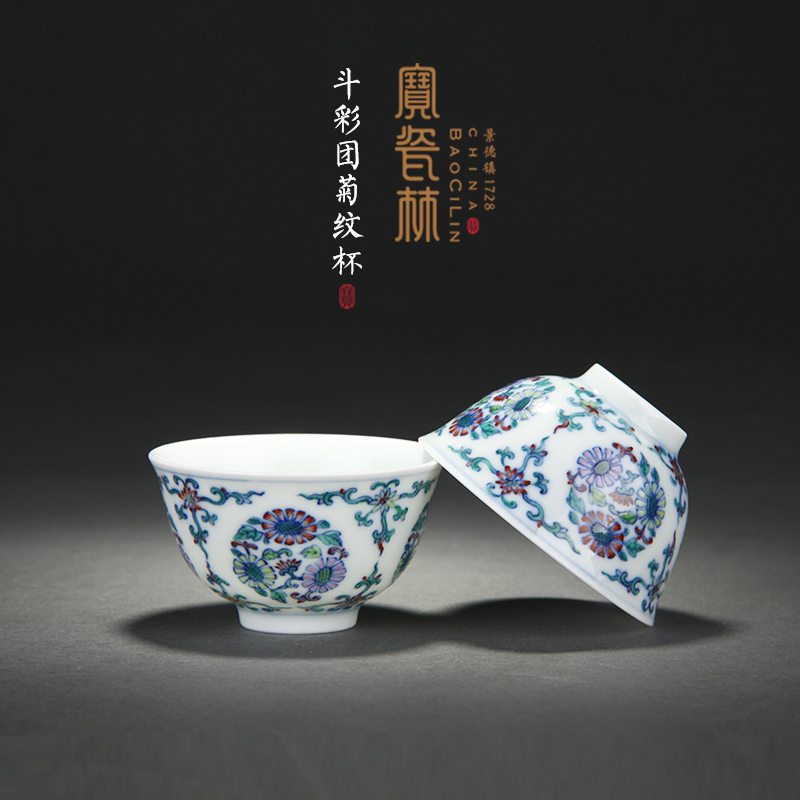 斗彩团菊纹杯