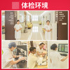 职场健康体检套餐，入职体检男女通用   限福鼎分院 商品缩略图2