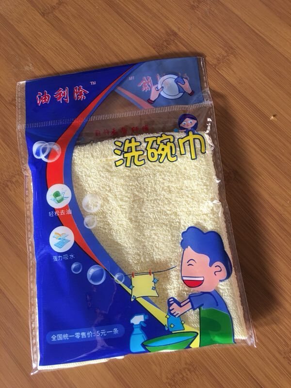 【清货】油利除洗碗巾不沾油抹布木纤维免洗洁精25g 26cm