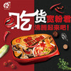 火吧--流汁宽粉（盒装10盒包邮） 商品缩略图1