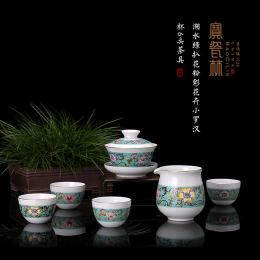 湖水绿扒花粉彩花卉小罗汉杯6头茶具 商品图0