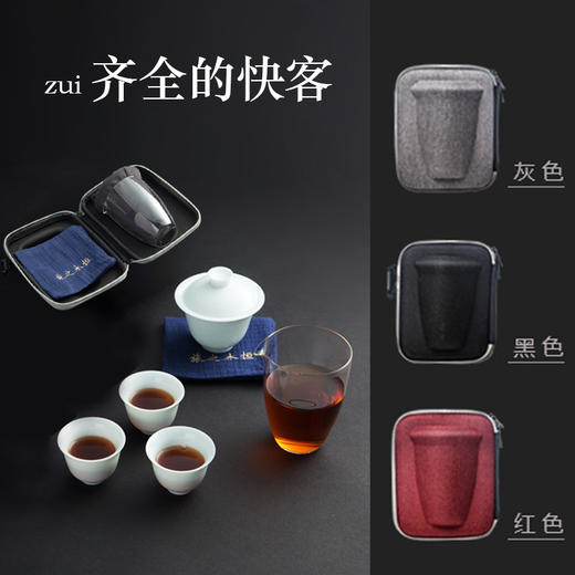 （永久下架）旅行茶具 商品图0