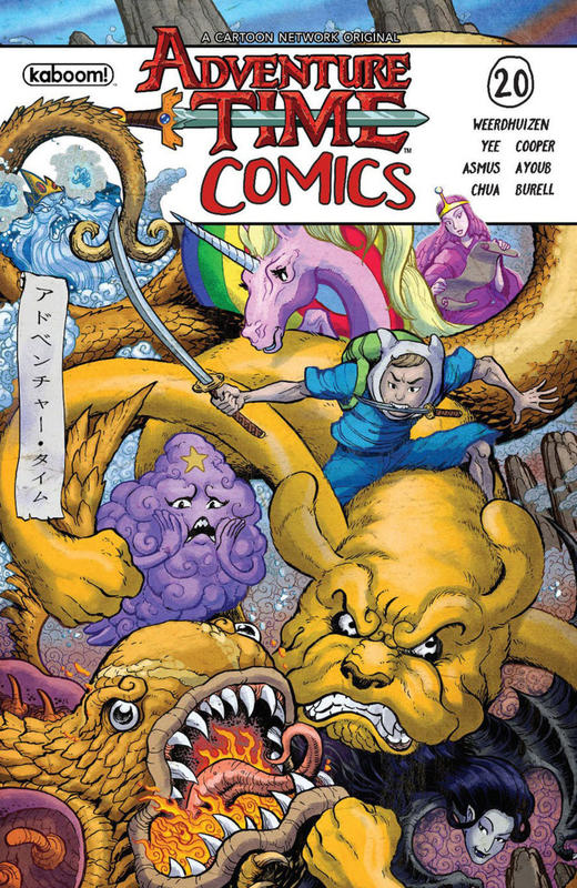 探险活宝漫画 Adventure Time Comics（2017）普封 商品图6