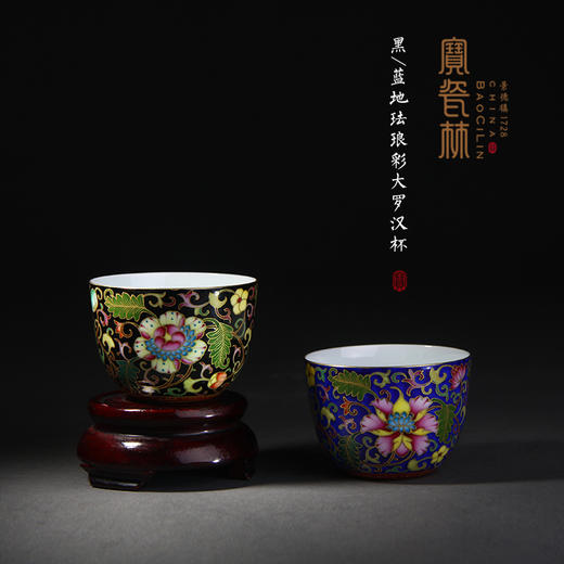 黑蓝地珐琅彩大罗汉杯 商品图0