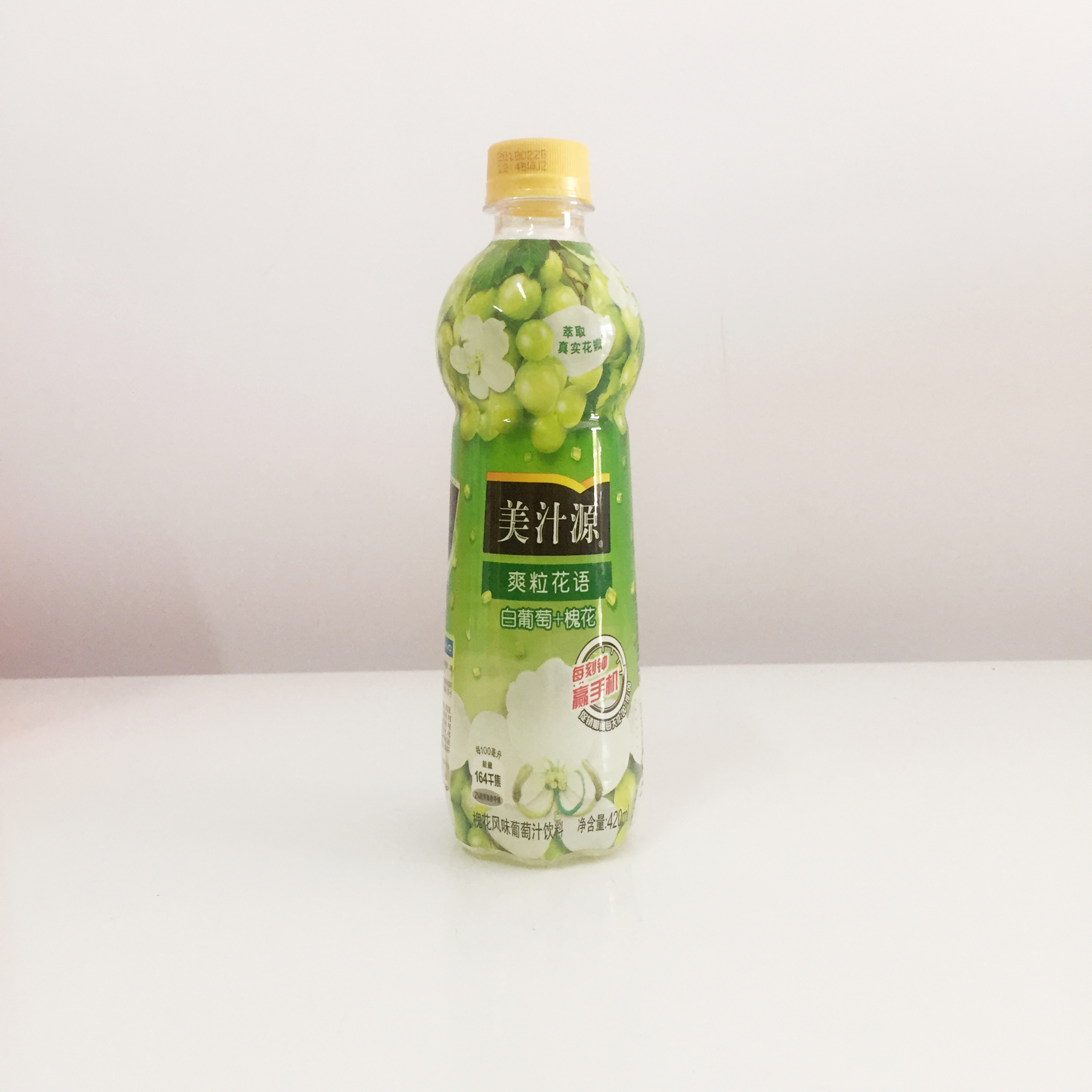 【果汁饮料】美汁源爽粒花语白葡萄 槐花420ml