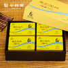华祥苑 英伦风尚肉桂2000武夷岩茶250g 商品缩略图1