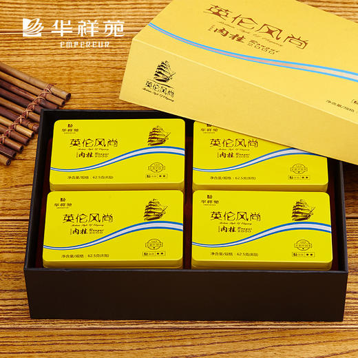 华祥苑 英伦风尚肉桂2000武夷岩茶250g 商品图1